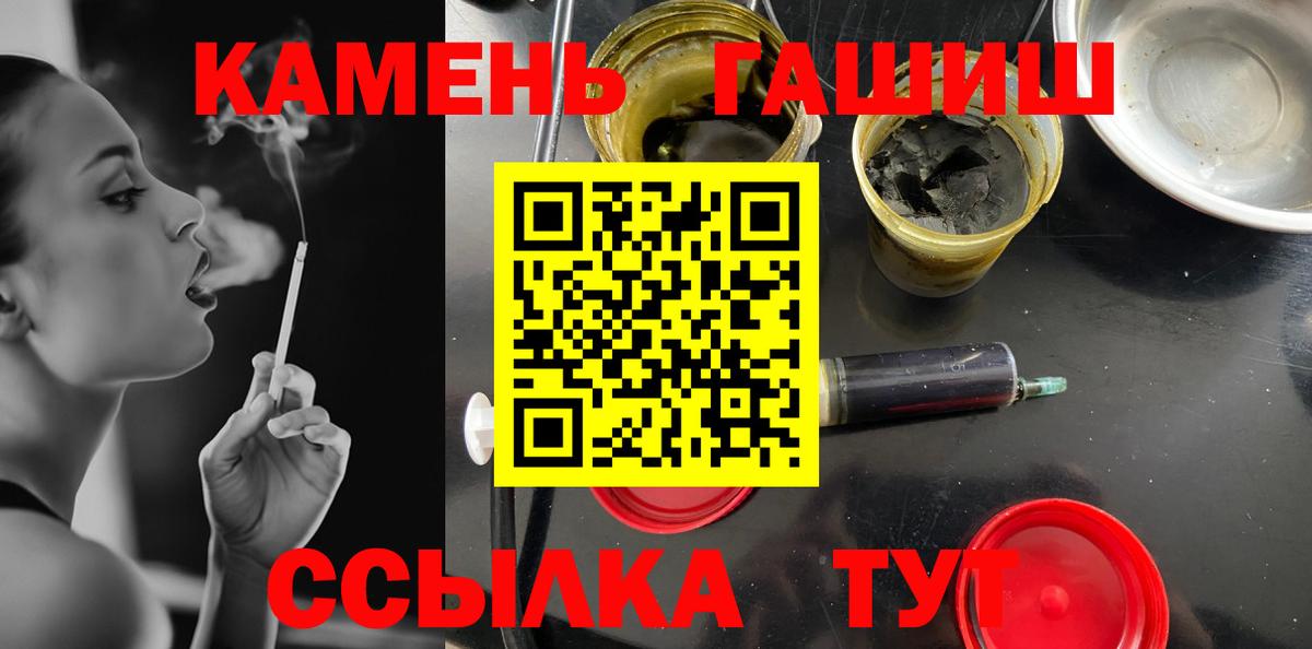 ГАШИШ  Гашиш 40% ТГК  Вход с VPN  Электросталь 