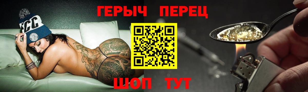 Электросталь  Героин гречка  Героин  Вход с VPN 