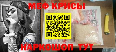 мет Бузулук