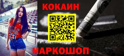 наркотики Будённовск