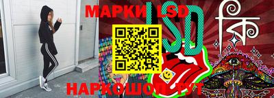 ГАЛЛЮЦИНОГЕННЫЕ ГРИБЫ Бугуруслан