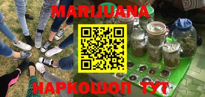 мет Бузулук