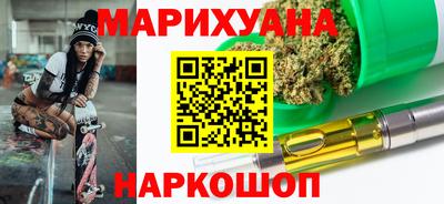 наркотики Будённовск