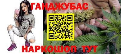 ГАЛЛЮЦИНОГЕННЫЕ ГРИБЫ Бугуруслан