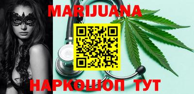 наркотики Будённовск