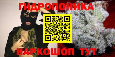 ГАЛЛЮЦИНОГЕННЫЕ ГРИБЫ Бугуруслан