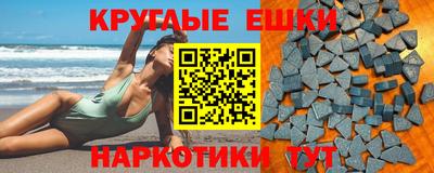 ГАЛЛЮЦИНОГЕННЫЕ ГРИБЫ Бугуруслан