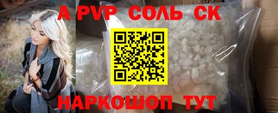 мет Бузулук