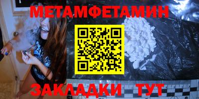мет Бузулук