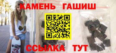 наркотики Будённовск