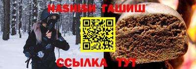 наркотики Будённовск