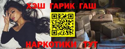 наркотики Будённовск