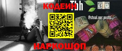 наркотики Будённовск