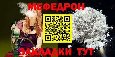 мет Бузулук