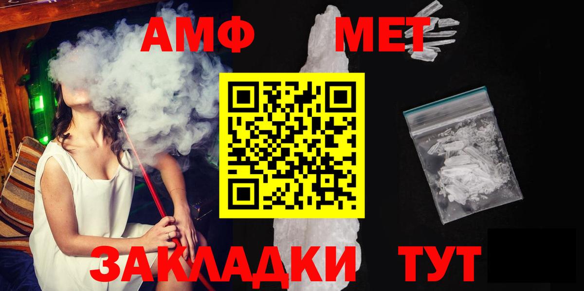 Первитин витя Электросталь