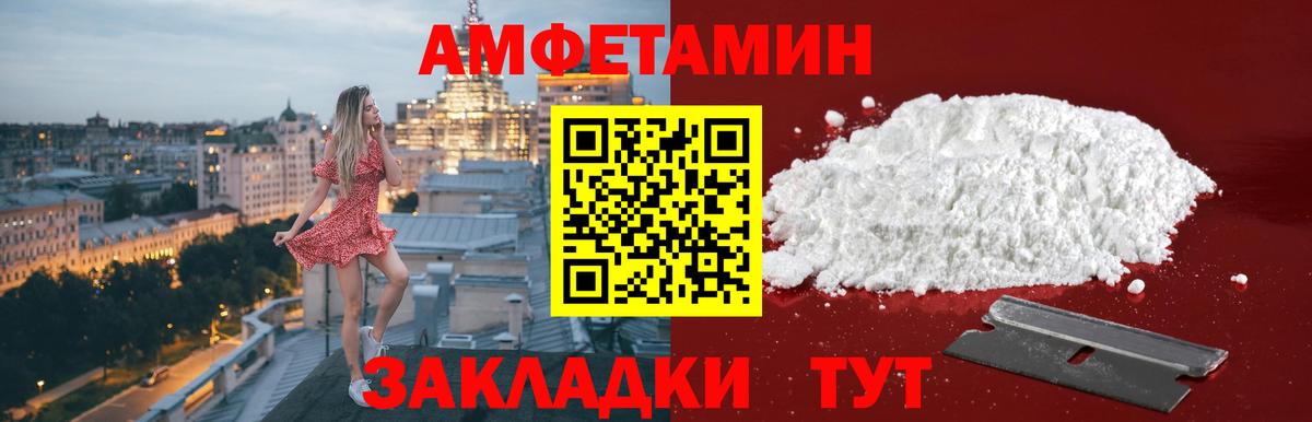 Первитин кристалл  Вход с VPN  Электросталь 