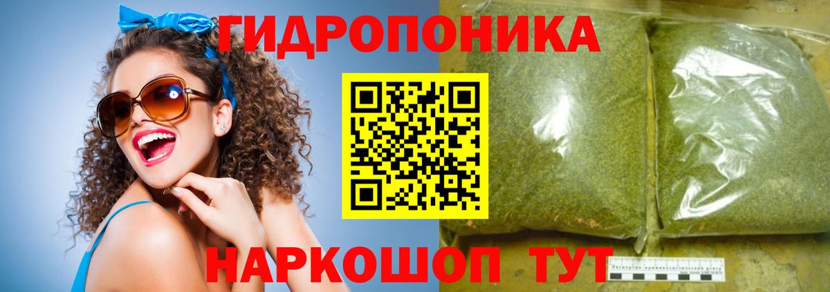 Каннабис семена  Бошки марихуана MAZAR  Электросталь  Конопля White Widow  Марихуана VHQ  Вход с VPN 